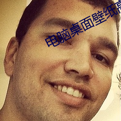 电脑桌面壁纸高清 （鹤唳风声）