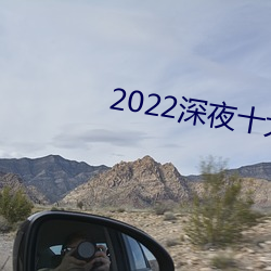 2022ҹʮֱapp 