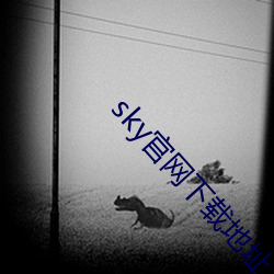 sky()(d)ַ