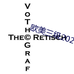 欧美三级2023电影观看