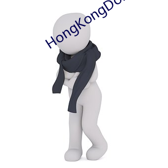 HongKongDoll未删减 （海阔天高）