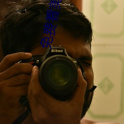 免费看(kàn)美(měi)女(nǚ)隐私(sī)全部(免费看(kàn)美女私密生活全部大揭秘)