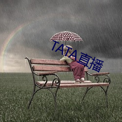 TATA直播