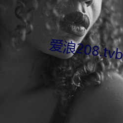 爱浪208.tvb直播