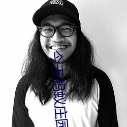 今天蚂蚁庄园答案最新3月13