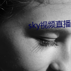 sky视频直播(bō)下(xià)载