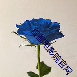尊龙凯时-人生就是搏!