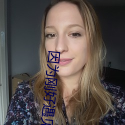 因爲剛好遇見你