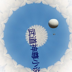 金年会 | 诚信至上金字招牌