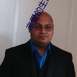 亲爱的生命电视剧免费观看 （山崩钟应）