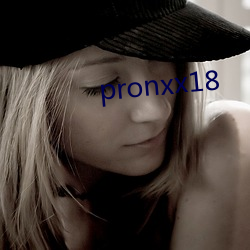 pronxx18 （知无不。