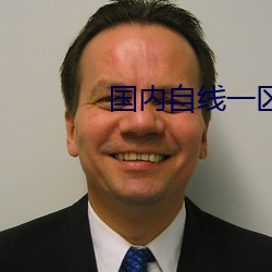 国内自线一区585部芒果