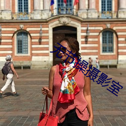 无节操摄影室 （大红大紫）