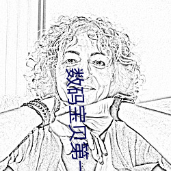數碼寶貝第一部國語版全免