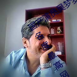 国产演员吴梦梦个人资料介绍(暗黑界知名度最高网红)