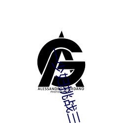 一少妇(婦)挑战(戰)三个黑人内谢