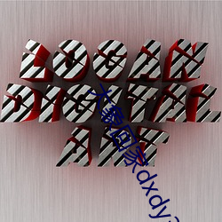 大象回家dxdy3秒跳转下载 （进退裕如）