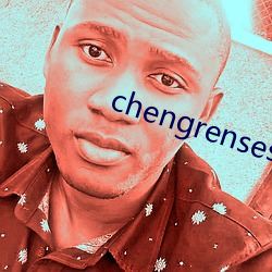 chengrensese