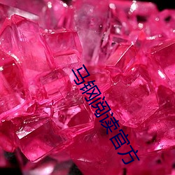 馬鋼閱讀官方