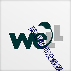 英(yīng)语老师没(méi)戴罩子c了一节内(nèi)容劲爆
