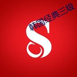 金年会 | 诚信至上金字招牌