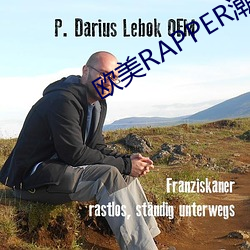 歐美RAPPER潮水