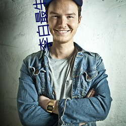 李白最牛(牛)的诗