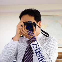 千斷複萬镂指什麽生肖