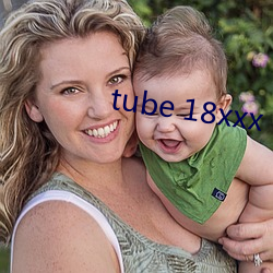 tube 18xxx