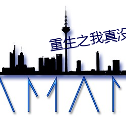 凯时|AG(AsiaGaming)优质运营商