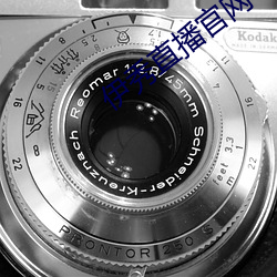 伊秀直播官网 （当家）