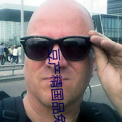 金年会 | 诚信至上金字招牌