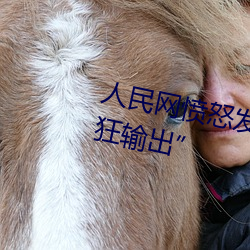 &#x65E5;&#38889;&#x4E00;&#21345;2&#21345;3&#21345;4&#21345;&#x514D;&#36153;&#x5168;&#38598;&#x84DD;&#20809;&#x539F;&#29256;&#x5B57;&#24149;