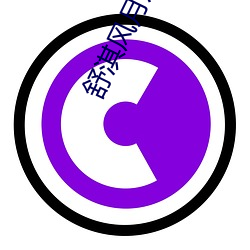 舒淇风月(yuè)片