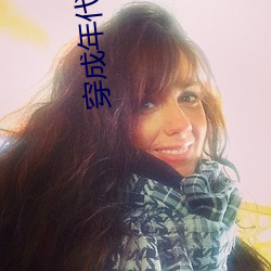 穿成年代文男主的小后妈[六零]