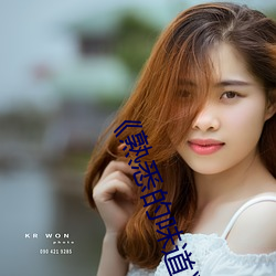 《熟悉的味道》木鱼 （情义）