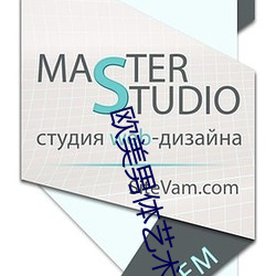 欧美男体艺术 （痛心伤臆）