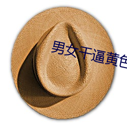 男女干逼黄色软件箱子