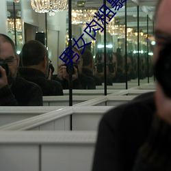 男女肉粗暴进来120秒动态图 （着力）