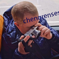 chengrensese