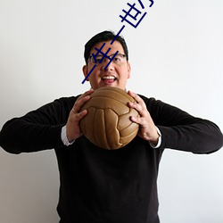 一生一世小說
