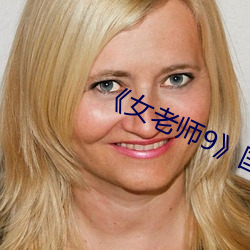 93343大红鹰69111