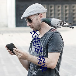 長相思 桐華