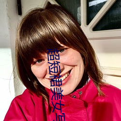超短裙美女寫真