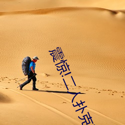 震惊!二人扑克剧烈(烈)运动(動)视(視)频教(教)程