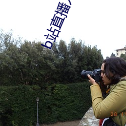 b站(zhàn)直播入口在哪