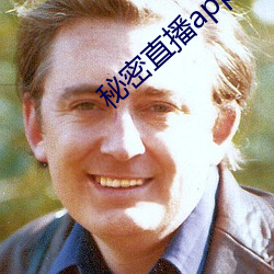 秘密直播app （靠谱儿）