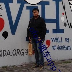 ofo小黄车app下载
