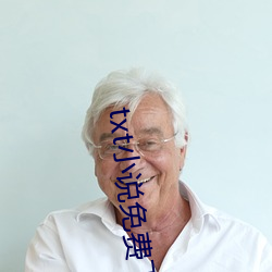 txt小说免费(費)下(下)载(載)