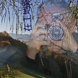 在工(工)地跟一个做(做)完接(接)着另(另)一(一)